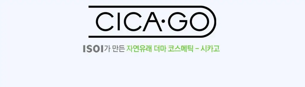 [시카술톤패드] 시카고 시카 스피디 카밍 패드 100g 70매 상세페이지 2